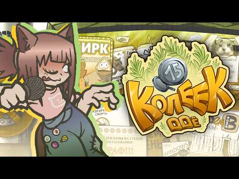 15KOPECKS 1.5 | Friday Night Funkin' Mod