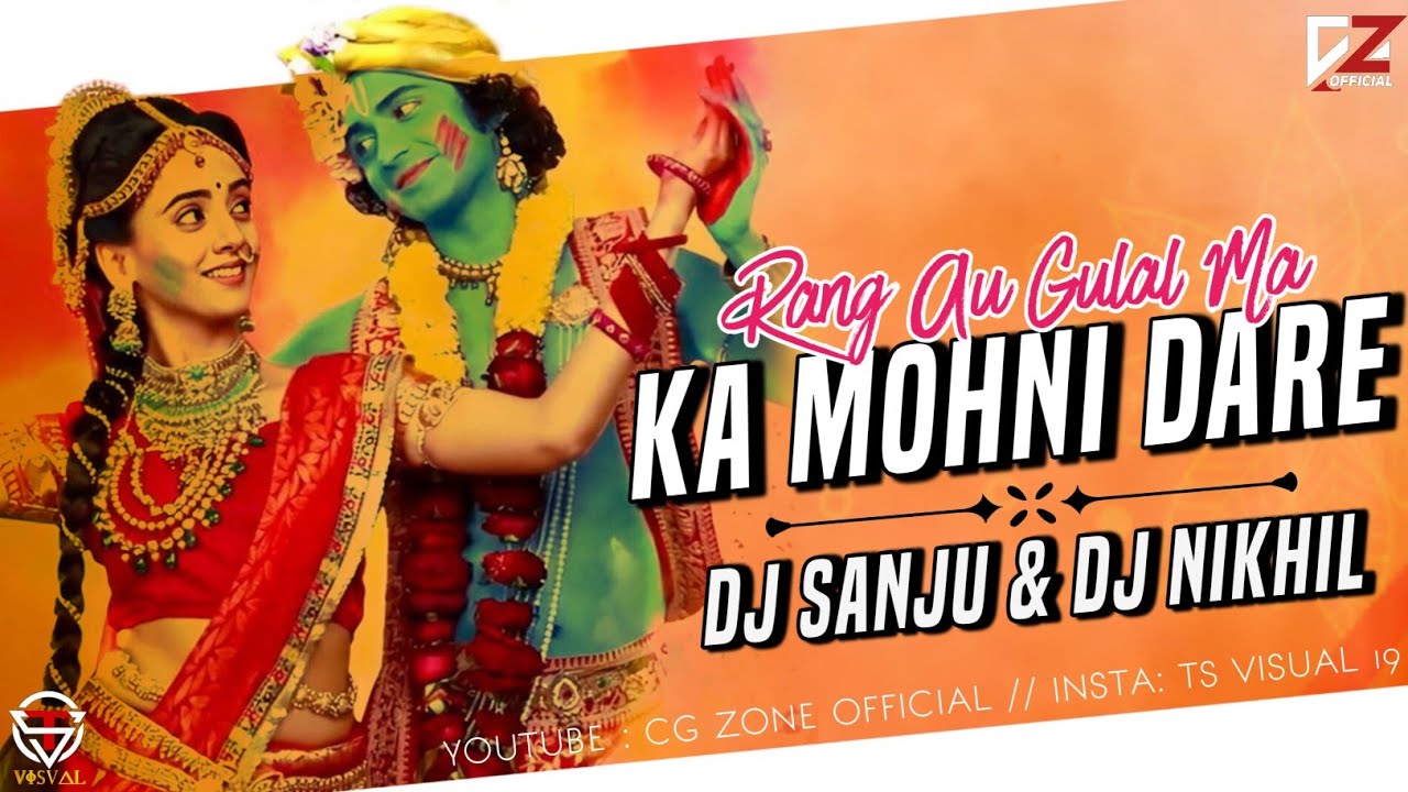 RANG AU GULAL MA KA MOHNI DAARE || HOLI 2021 || DJ SANJU X DJ NIKHIL ...