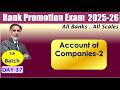 BANK PROMOTION EXAM 2025-26 :  Accounts of Companies-2 17.03.26 (6.30am) #nstoor