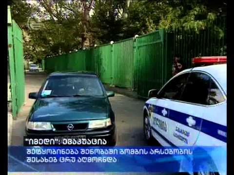 ცრუ განგაში - „ქრონიკის\" გამოშვება სამართალდამცავების მოთხოვნით შეწყდა