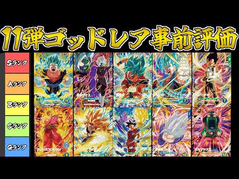 早いもの勝ち♡ドラゴンボール　28体 YouTube