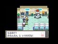 【第2回】HGSS ライバル初登場イベント【ポケモン・ハートゴールドにマジギレ】
