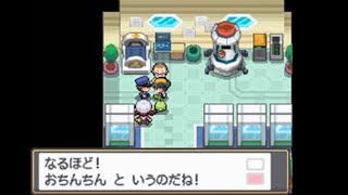 第２回 Hgss ライバル初登場イベント ポケモン ハートゴールドにマジギレ Youtube