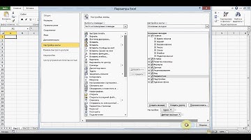 Программирование в Excel без знаний VBA. Автоматизация отчетов в Excel