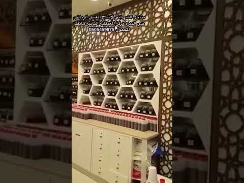 الرياض المملكه العربيه السعوديه