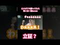 心スポ酔ってたら余裕やろwww#おすすめ #底辺youtuber #心霊