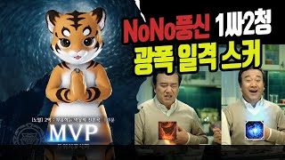 풍신 쓰기 싫어서 만든 222 광폭 일격스커 사이클 + 실전영상 [로스트아크 시즌3]