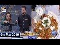 Shan e Iftar - Shan e Dastarkhuwan - (Kecheri Quroot recipe) - 9th May 2019