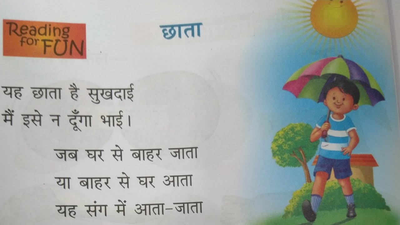 class 2 hindi assignment