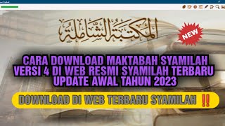 cara download maktabah syamilah terbaru update awal tahun 2023 untuk laptop atau komputer screenshot 3