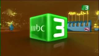 MBC3 2006 2007 احلى عيد فاصل العيد كامل