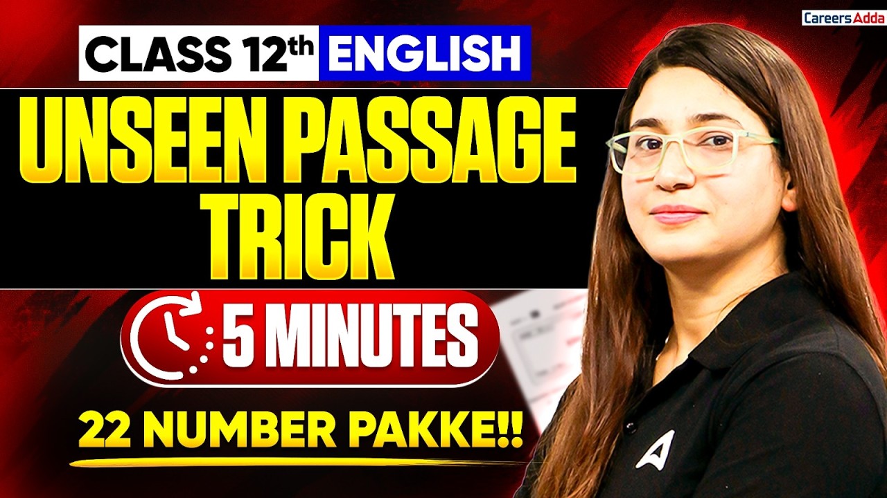 Unseen Passage in 5 Minutes 😱 Class 12 English 2026 | 22 Marks Pakke Karlo 🔥🔥