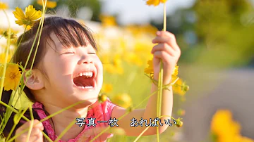 娘妻吉幾三息子mp3 娘妻吉幾三息子mp3