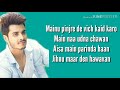 Pinjra Lyrics Video Gurnazar Jaani Pinjra Song Lyrics Sunil Jatt mp3