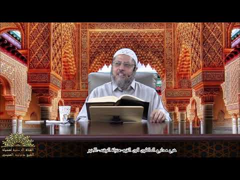 شرح مدارج السالكين لابن القيم منزلة الوقت الاخير