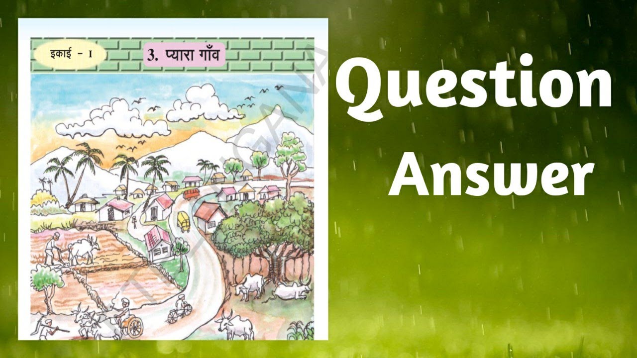 Pyara Gav 8th Class Hindi 3rd Lesson Question Answer 8th Class Hindi pyara-gav-8th-class-hindi-3rd-lesson-question-answer-8th-class-hindi