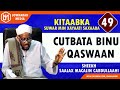 CUTBAH BINU QAWAAN SUWAR MIN XAYAATI SAXAABA SHEEKH SAALAX CUTBAH BINU QAWAAN SUWAR MIN XAYAATI SAXAABA SHEEKH SAALAX
