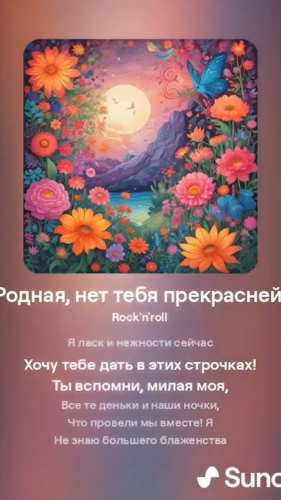 родная, нет тебя прекрасней - YouTube