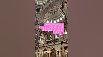 #explore #quran #قرآن #سورة_الكهف #اسلام_صبحي #اكسبلور #قران_كريم #اكسبلور_explore #explorepage #