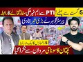 Tsunami Hits Mardan Foreign Embassy Contacts PTI Barrister Gohar Reveals Big News Tsunami Hits Mardan Foreign Embassy Contacts PTI Barrister Gohar Reveals Big News