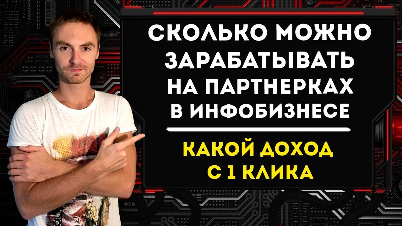 Сколько Можно Заработать На Порно Видео Сколько Можно Заработать На Порно Видео