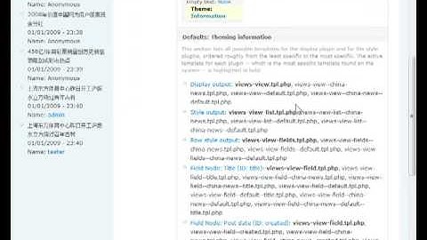 Drupal Views 2 Customize Templates (2)