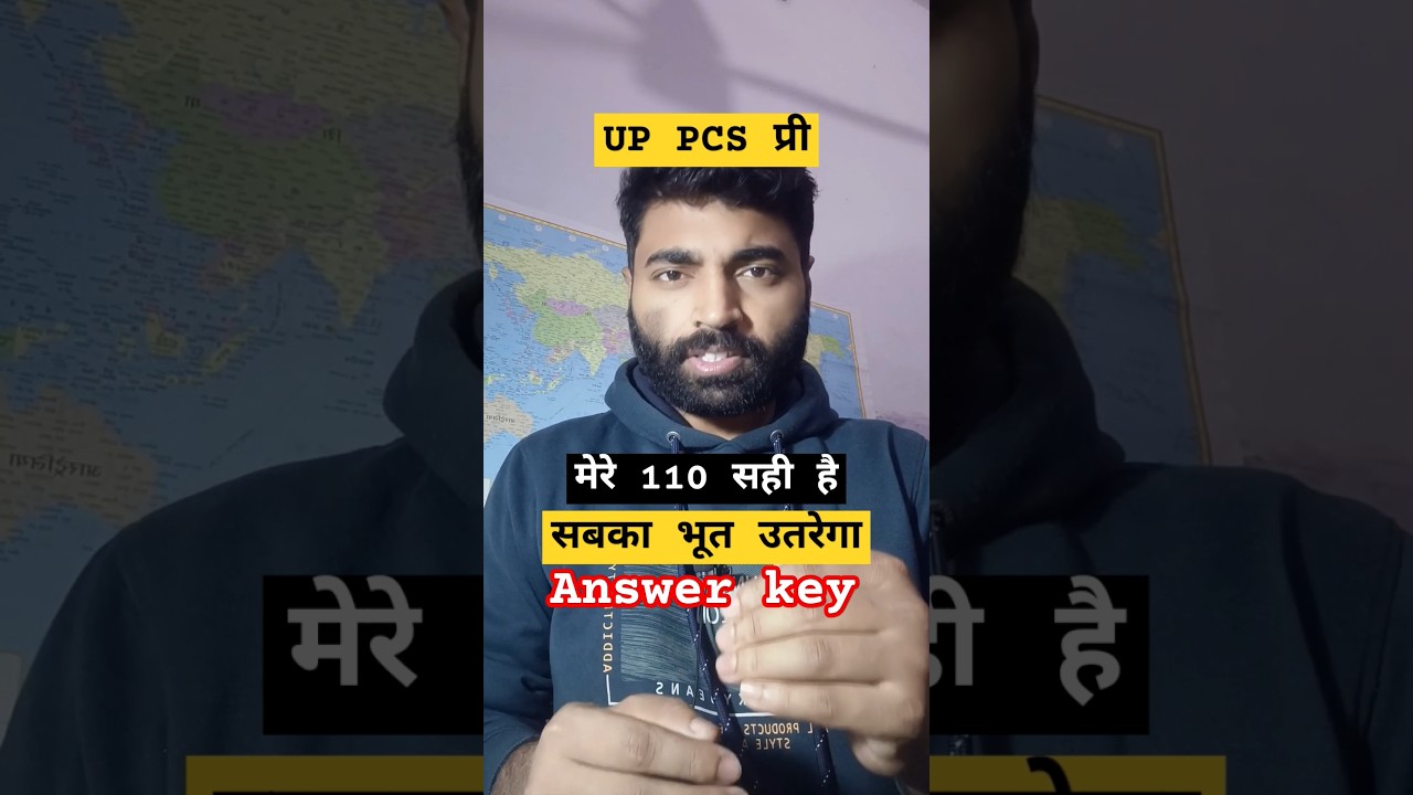 UPPCS prelims  cutoff 2024| 