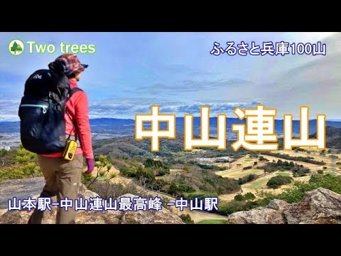 【中古】 野山を歩く１００コース 気軽に楽しめるハイキングガイド 改訂/上毛新聞社/安中山の会 中古】 野山を歩く100コース 気軽に楽しめるハイキングガイド