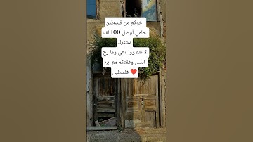 #تلاوة_هادئة #تلاوة_خاشعة #اسلام_صبحي #خواتيم_سورة_المؤمنون #قرآن_كريم #سورة_المؤمنون #اكسبلور