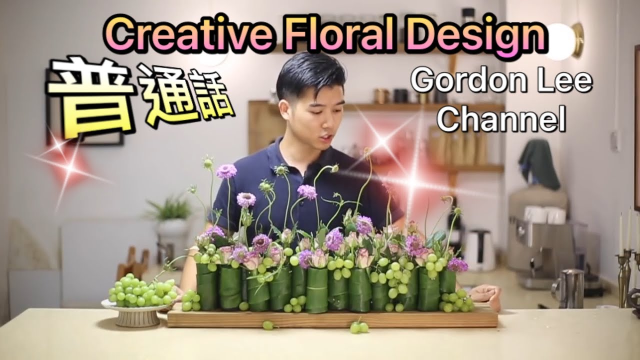 N-1 花藝設計 ,cắm hoa ,फूलो की व्यवस्था， цветочная композиция，插花., flower arrangement,