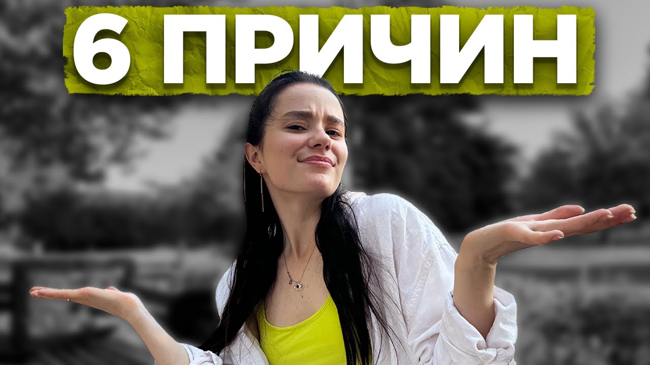 ПОЧЕМУ МЫ УЕХАЛИ ИЗ ГРУЗИИ!