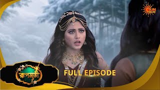 Roopamati | রূপমতি | Full Epi | Ep - 143|21 Mar 2026 | Supernatural Drama | Bangla Serial