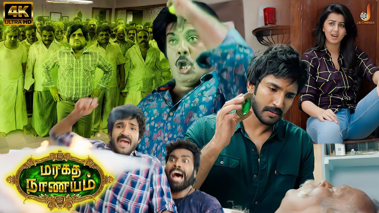 Finding the Clue of Maragadha Naanayam | Tamil Horror Comedy Film ...