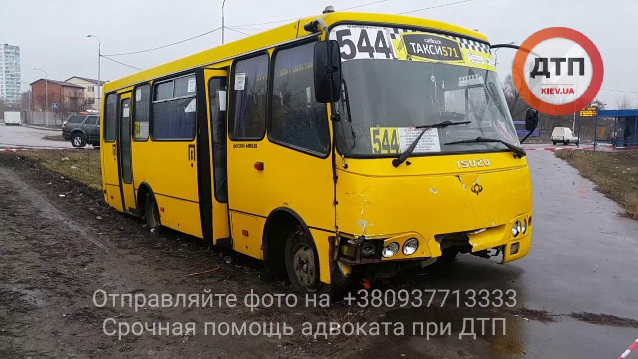 Сумы киев маршрутка