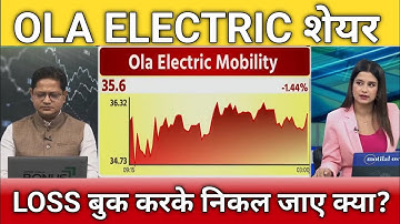 Should we exit by selling our Ola Electric shares? Latest news, analysis, and target of Ola Elect...