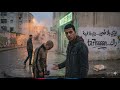 VIBE 4MUSIC AI يزي بلا طحين Yezi Bla T7ine Official Audio كفى نفاقا 