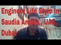 Engineers dream  reality life in  saudi arabia  uae and qatar category  1   in hindi  urdu