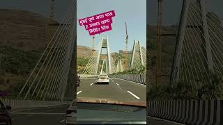 Mumbai Pune missing link now journey within 2hrs 🤩#missinglink #mumbaipuneexpressway