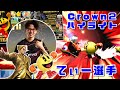 カズヤもパックマンも大活躍!!てぃー選手Crown2優勝ハイライト【スマブラSP】