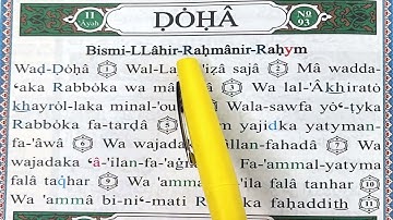 حفظ سورة الضحى || Apprendre sourate AD DOHA facilement en phonétique mot par mot