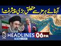 Iran's Supreme Leader Latest Statement | Iran US War | Trump Warns Iran Iran US Talks |6PM Headlines