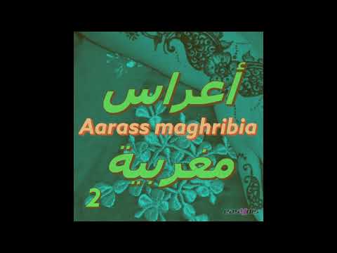 Orchestre Laabi Laaroussa Fel Aamariya العروسة في العمارية