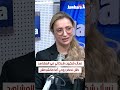 ريم الرياحي نسأل شكون شركائي في المشاهد باش نحضر روحي أما مانشرطش