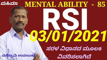 RSI, 03/01/2021 Mental ability questions solved by Mariswamy Mahimaa