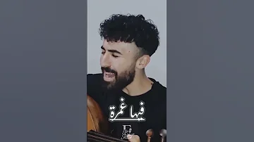 صح اك الشوق بأسلوبي إيليا سليمان صحاك الشوق فضل شاكر اكسبلور سوريا لبنان مصر الشامي بتهون 