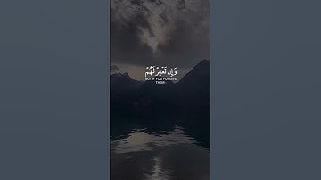 "إِن تُعذِّبهم فإنَّهُم عبادُك" | القارئ: عبدالله الموسى.