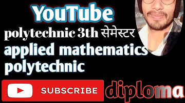 polytechnic 3rd semester applied mathematics Matrix lession 1.1#appliedmathematics #3rdsemester