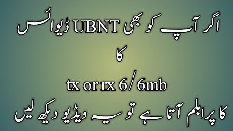 LiteBeam M5 + Power Beam M5 -66db Signal but tx/rx 6.5MB/6.5MB
