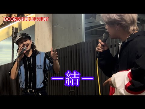 【歌うま】元祖歌うまCOLLETION  DOOR'S COLLECTION  【ますかず初コラボ】