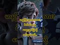 #SEO #DigitalMarketing #Podcast #Myanmar #SEOtips #ဗဟုသုတ